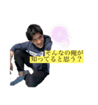 サトウグループ（個別スタンプ：20）