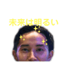 サトウグループ（個別スタンプ：21）