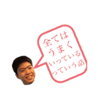 サトウグループ（個別スタンプ：23）