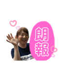 サトウグループ（個別スタンプ：27）