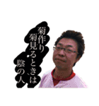 サトウグループ（個別スタンプ：29）
