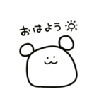 ゆるかわいいくまさんスタンプ（個別スタンプ：1）
