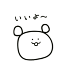 ゆるかわいいくまさんスタンプ（個別スタンプ：2）