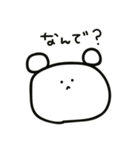 ゆるかわいいくまさんスタンプ（個別スタンプ：4）