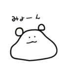 ゆるかわいいくまさんスタンプ（個別スタンプ：7）