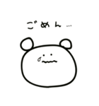 ゆるかわいいくまさんスタンプ（個別スタンプ：8）