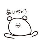 ゆるかわいいくまさんスタンプ（個別スタンプ：12）