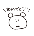 ゆるかわいいくまさんスタンプ（個別スタンプ：13）