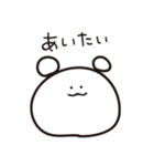 ゆるかわいいくまさんスタンプ（個別スタンプ：14）