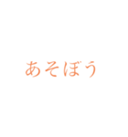 まいすたんぽっぽ（個別スタンプ：6）