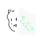 まいすたんぽっぽ（個別スタンプ：7）
