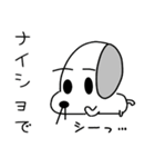 犬猿スタンプ（個別スタンプ：4）