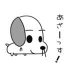 犬猿スタンプ（個別スタンプ：5）