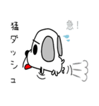 犬猿スタンプ（個別スタンプ：8）