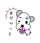 犬猿スタンプ（個別スタンプ：9）