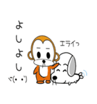 犬猿スタンプ（個別スタンプ：10）