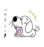 犬猿スタンプ（個別スタンプ：11）
