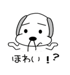 犬猿スタンプ（個別スタンプ：15）