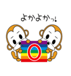 犬猿スタンプ（個別スタンプ：21）