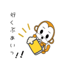 犬猿スタンプ（個別スタンプ：24）