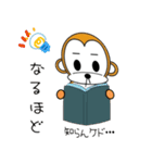 犬猿スタンプ（個別スタンプ：26）