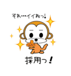 犬猿スタンプ（個別スタンプ：27）