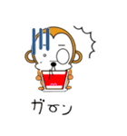 犬猿スタンプ（個別スタンプ：29）