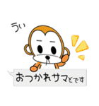 犬猿スタンプ（個別スタンプ：33）