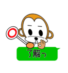 犬猿スタンプ（個別スタンプ：34）