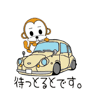 犬猿スタンプ（個別スタンプ：36）