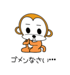 犬猿スタンプ（個別スタンプ：40）