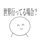 地方組オタクの為のスタンプ（個別スタンプ：4）