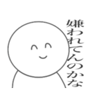 地方組オタクの為のスタンプ（個別スタンプ：6）