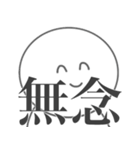 地方組オタクの為のスタンプ（個別スタンプ：7）