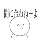 地方組オタクの為のスタンプ（個別スタンプ：8）