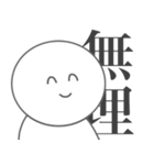 地方組オタクの為のスタンプ（個別スタンプ：9）