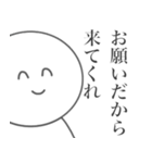 地方組オタクの為のスタンプ（個別スタンプ：10）
