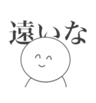 地方組オタクの為のスタンプ（個別スタンプ：11）