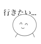 地方組オタクの為のスタンプ（個別スタンプ：12）