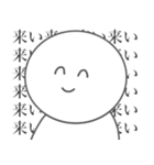 地方組オタクの為のスタンプ（個別スタンプ：14）