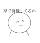 地方組オタクの為のスタンプ（個別スタンプ：15）