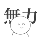 地方組オタクの為のスタンプ（個別スタンプ：16）