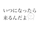 地方組オタクの為のスタンプ（個別スタンプ：17）
