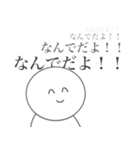 地方組オタクの為のスタンプ（個別スタンプ：18）