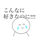 地方組オタクの為のスタンプ（個別スタンプ：19）