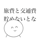 地方組オタクの為のスタンプ（個別スタンプ：21）