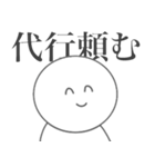 地方組オタクの為のスタンプ（個別スタンプ：22）