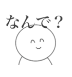 地方組オタクの為のスタンプ（個別スタンプ：24）
