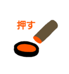 印鑑押して下さい（個別スタンプ：2）