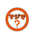 印鑑押して下さい（個別スタンプ：5）
